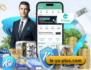 乐鱼 APP