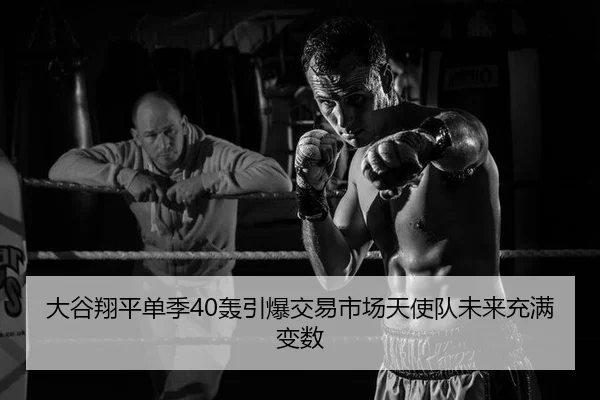 da-gu-xiang-ping-dan-ji-hong-yin-bao-jiao-yi-shi-chang-tian-shi-dui-wei-lai-chong-man-bian-shu-2-913.jpg