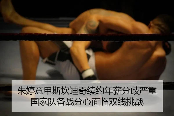 zhu-ting-yi-jia-si-kan-di-qi-xu-yue-nian-xin-fen-qi-yan-zhong-guo-jia-dui-bei-zhan-fen-xin-mian-lin-shuang-xian-tiao-2-571.jpg