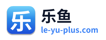 乐鱼